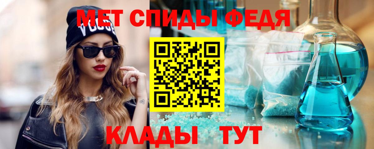 Киселёвск  АМФ VHQ  Вход с VPN 