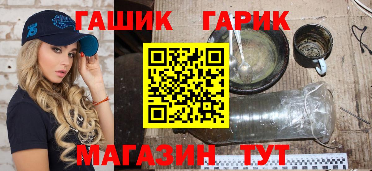 ГАШИШ VHQ  ГАШИШ AMNESIA HAZE  Вход с VPN  Киселёвск 