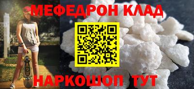 амф Краснодар