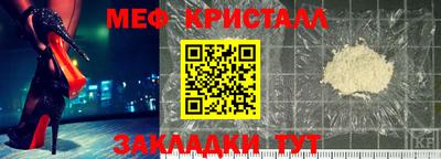 твердый Краснокаменск