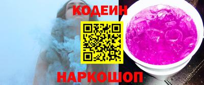 амф Краснодар