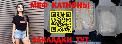 spice Краснознаменск