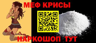 spice Краснознаменск