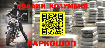 spice Краснознаменск