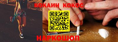 spice Краснознаменск