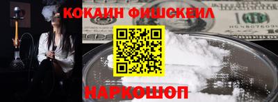 spice Краснознаменск