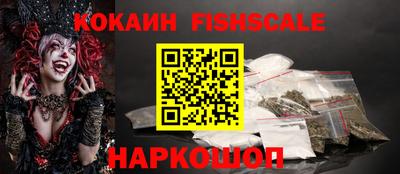 spice Краснознаменск
