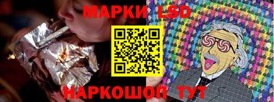 амф Краснодар