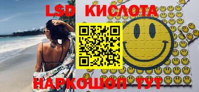 spice Краснознаменск