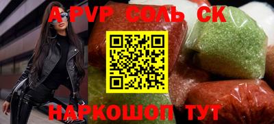 амф Краснодар