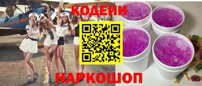 амф Краснодар