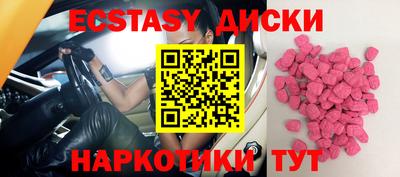 амф Краснодар