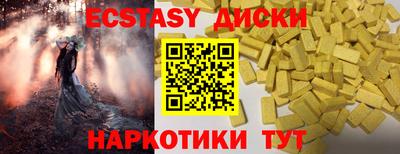 амф Краснодар