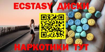 амф Краснодар