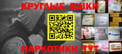 spice Краснознаменск