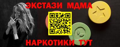 spice Краснознаменск