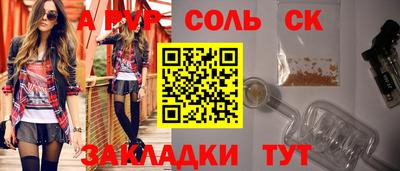 амф Краснодар