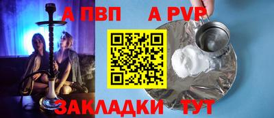 spice Краснознаменск