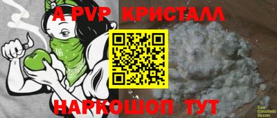 твердый Краснокаменск