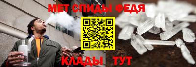 амф Краснодар