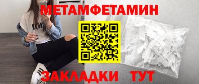spice Краснознаменск