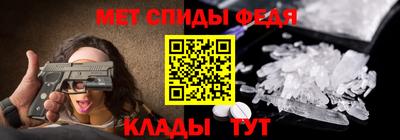 таблы Бердск