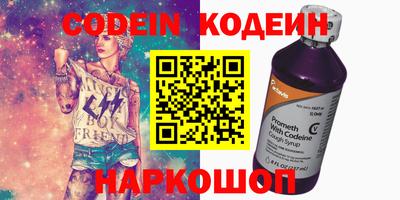 spice Краснознаменск
