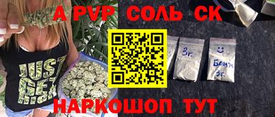 амф Краснодар