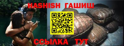 молекула духа Белорецк