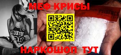 амф Краснодар