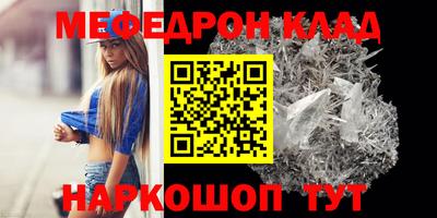 spice Краснознаменск