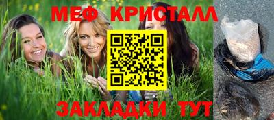 амф Краснодар