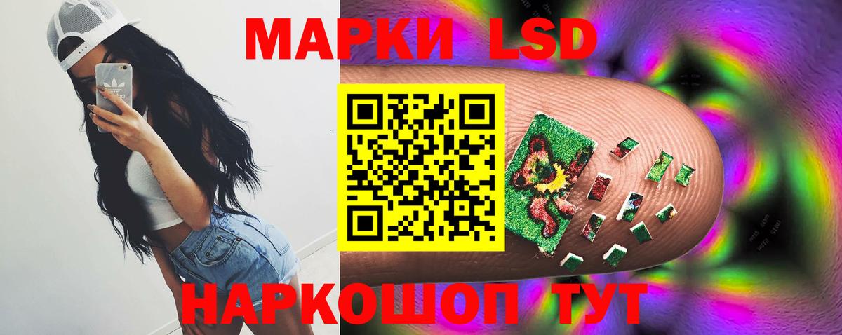 LSD-25 экстази ecstasy Киселёвск