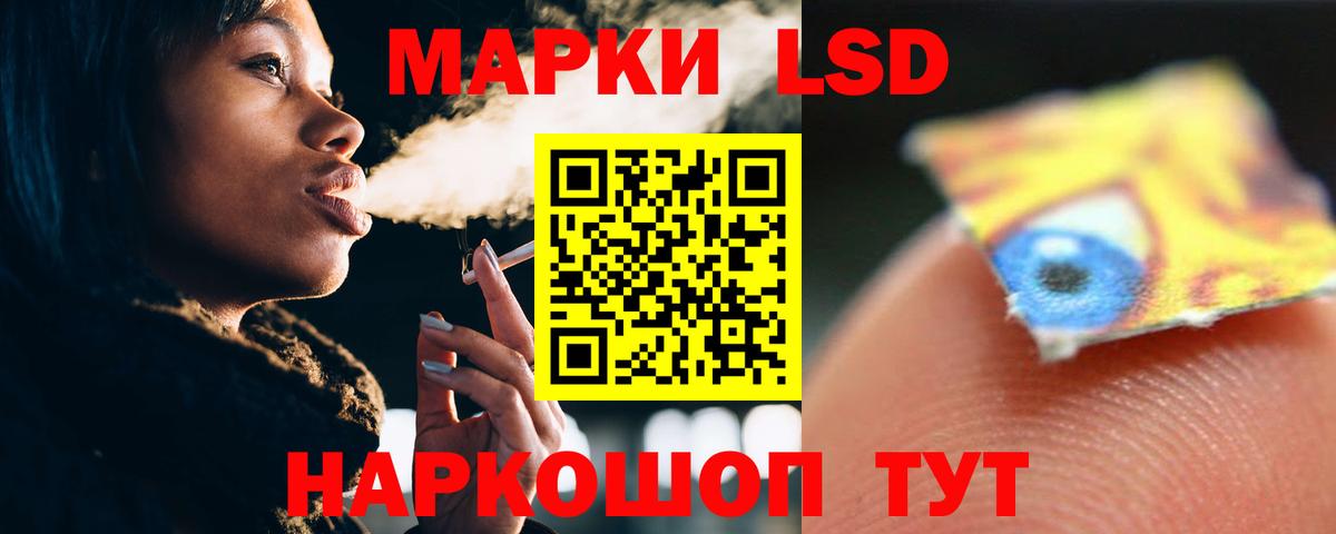 Лсд 25 экстази кислота  Вход с VPN  Киселёвск 