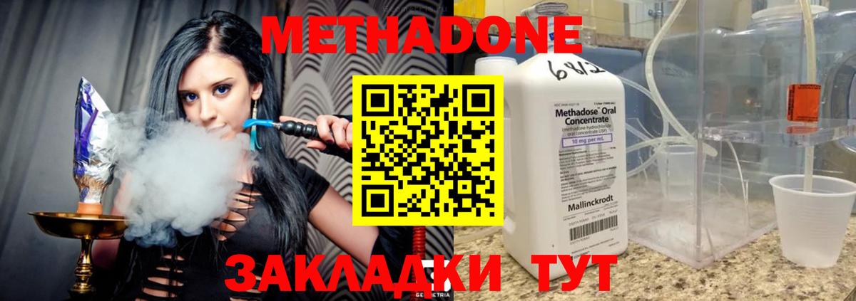 Канабис Киселёвск
