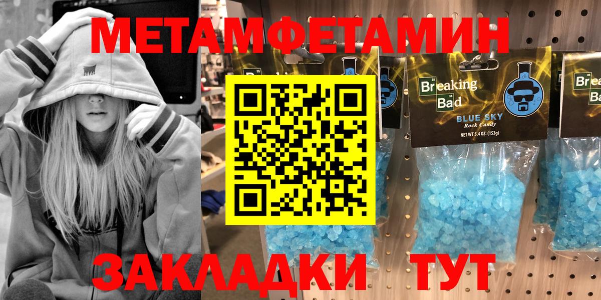 Первитин Декстрометамфетамин 99.9% Киселёвск