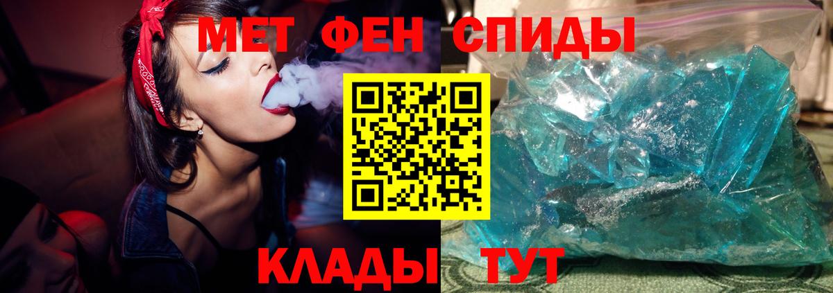 Киселёвск  Метамфетамин мет  Вход с VPN  Метамфетамин мет 