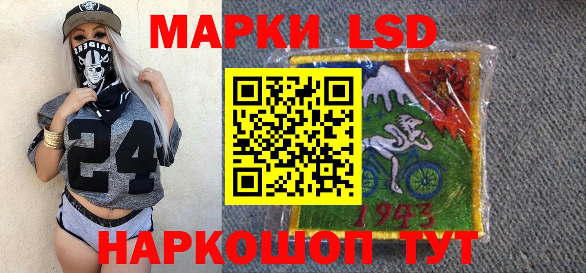 Марки 25I-NBOMe 1,5мг Киселёвск