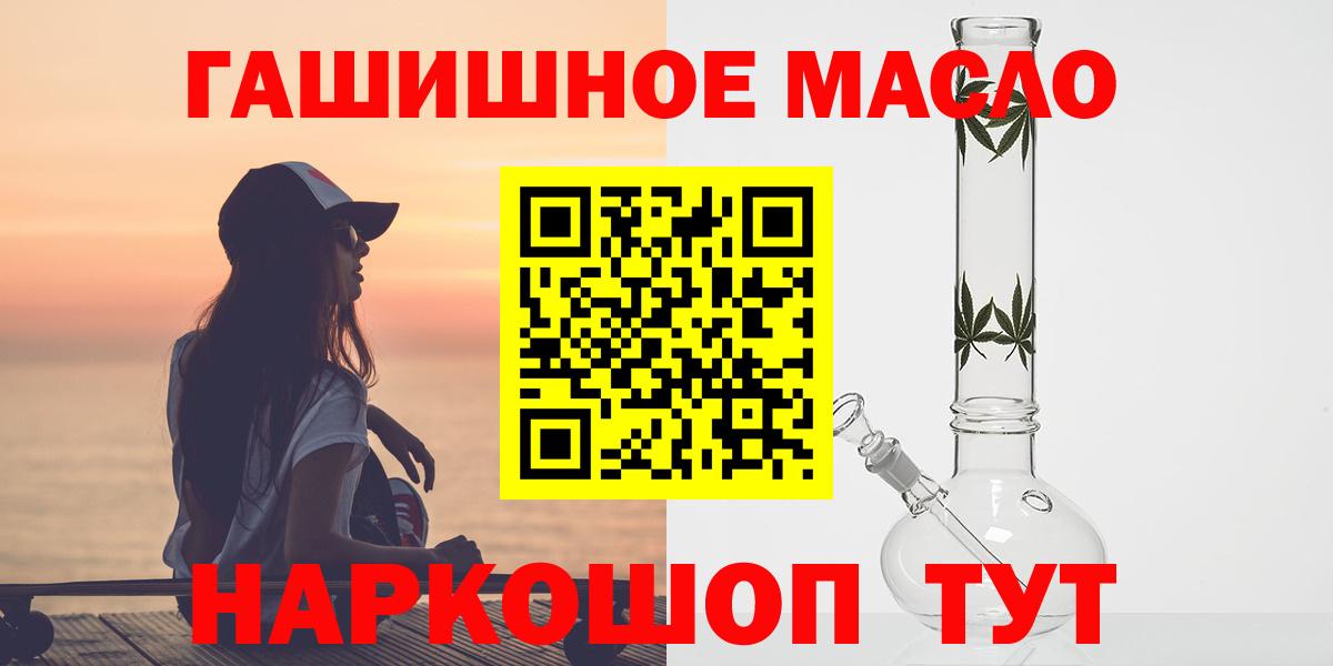 Киселёвск  Дистиллят ТГК концентрат  Вход с VPN  ТГК вейп 