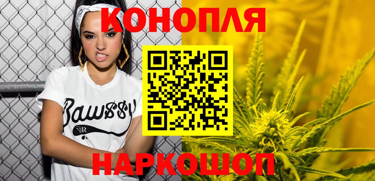 Каннабис  Вход с VPN  Меф   КОКАИН  Лсд 25  Киселёвск  Экстази  Гашиш 